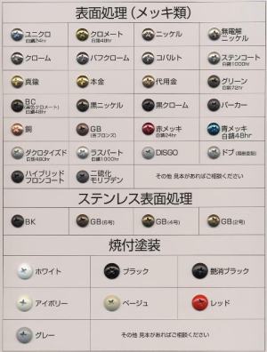 �N���[��/�R�o���g/�X�e���R�[�g/�^�J/��/�O���[��/BC/���j�b�P��/���N����/�p�[�J�[/��/GB/�ԃ��b�L/���b�L/�_�N��/���X�p�[�g/DISGO/�h�u/�t����/�񗰉������u�f��/�h���̐F���{