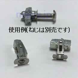 タオル掛けの取り付けに壁施工に便利なターンナット